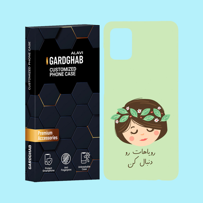 کاور گارد قاب علوی مدل دخترانه مناسب برای گوشی موبایل سامسونگ Galaxy A31