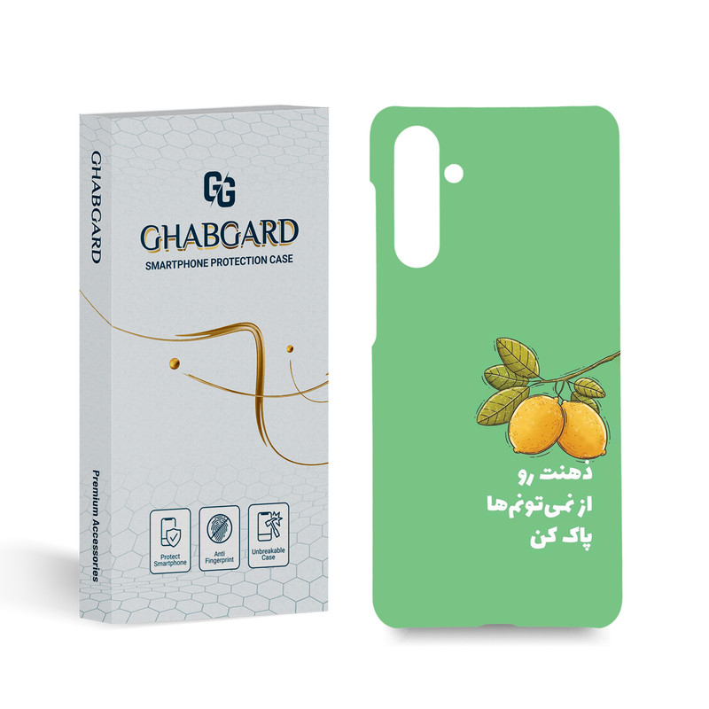کاور قاب گارد مدل تکست مناسب برای گوشی موبایل سامسونگ Galaxy M54 5G