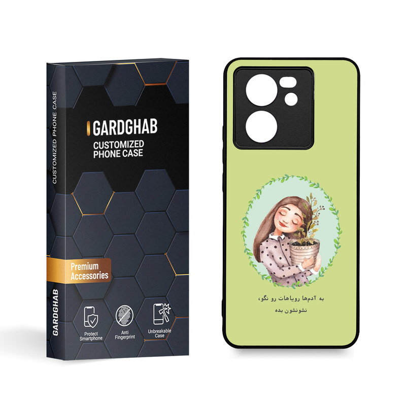 کاور گارد قاب مدل تکست مناسب برای گوشی موبایل شیائومی Mi 13T 5G / Mi 13T Pro