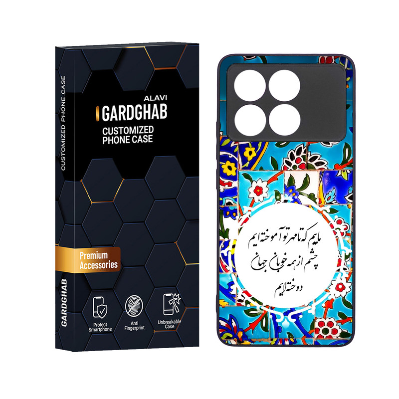 کاور گارد قاب علوی مدل ML مناسب برای گوشی موبایل شیائومی K70E