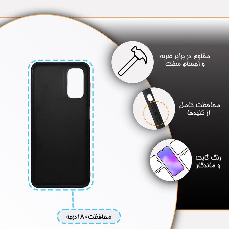 کاور گارد قاب مدل دور ژله ای ساده مناسب برای گوشی موبایل سامسونگ Galaxy A13 5G / A04s