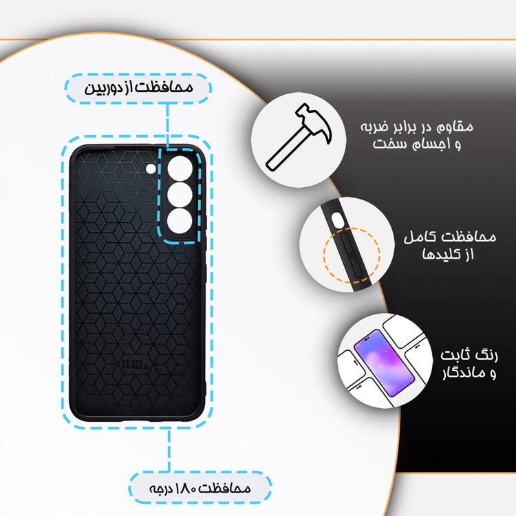 کاور گارد قاب مدل گل مناسب برای گوشی موبایل سامسونگ Galaxy S22