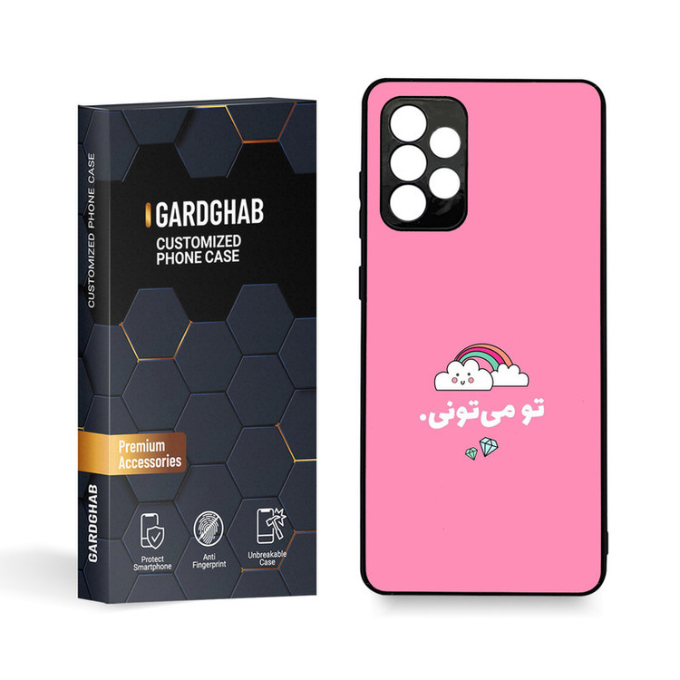 کاور گارد قاب مدل تکست مناسب برای گوشی موبایل سامسونگ Galaxy A72