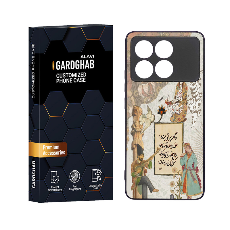 کاور گارد قاب علوی مدل دور ژله ای مناسب برای گوشی موبایل شیائومی Poco X6 Pro