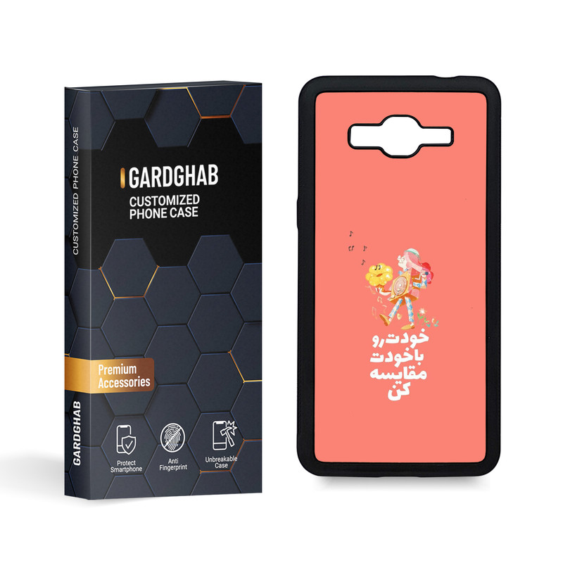 کاور گارد قاب مدل تکست مناسب برای گوشی موبایل سامسونگ Galaxy Grand Prime / G530