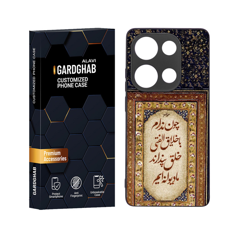 کاور گارد قاب علوی مدل دور ژله ای مناسب برای گوشی موبایل شیائومی Redmi Note 13 Pro 4G
