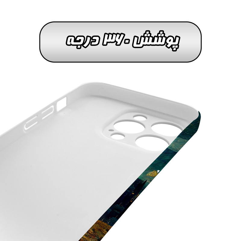 کاور گارد قاب مدل هنری مناسب برای گوشی موبایل اپل iPhone15 pro