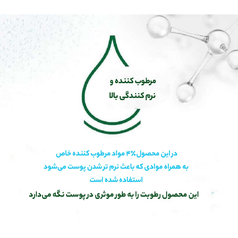 ژل شستوشوی صورت سیمپل مدل purifying حجم 150 میلیلیتر