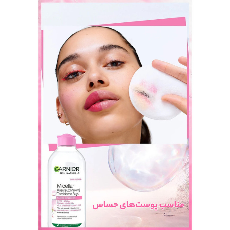 محلول پاک کننده آرایش صورت گارنیه مدل ضد حساسیت حجم 400 میلی لیتر