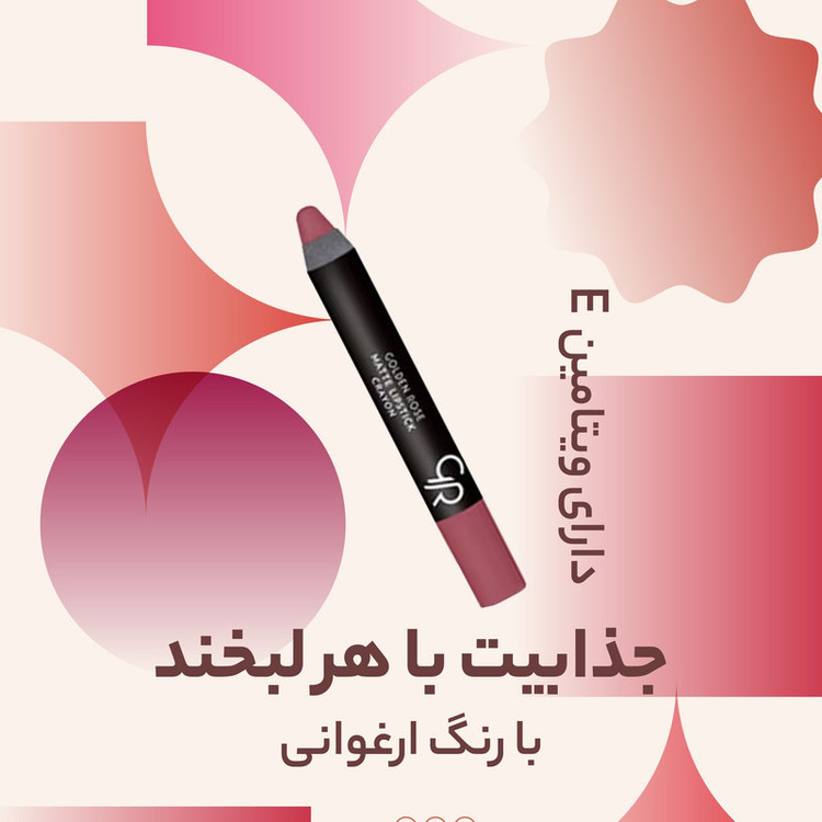 رژلب مدادی گلدن رز مدل Crayon شماره 08