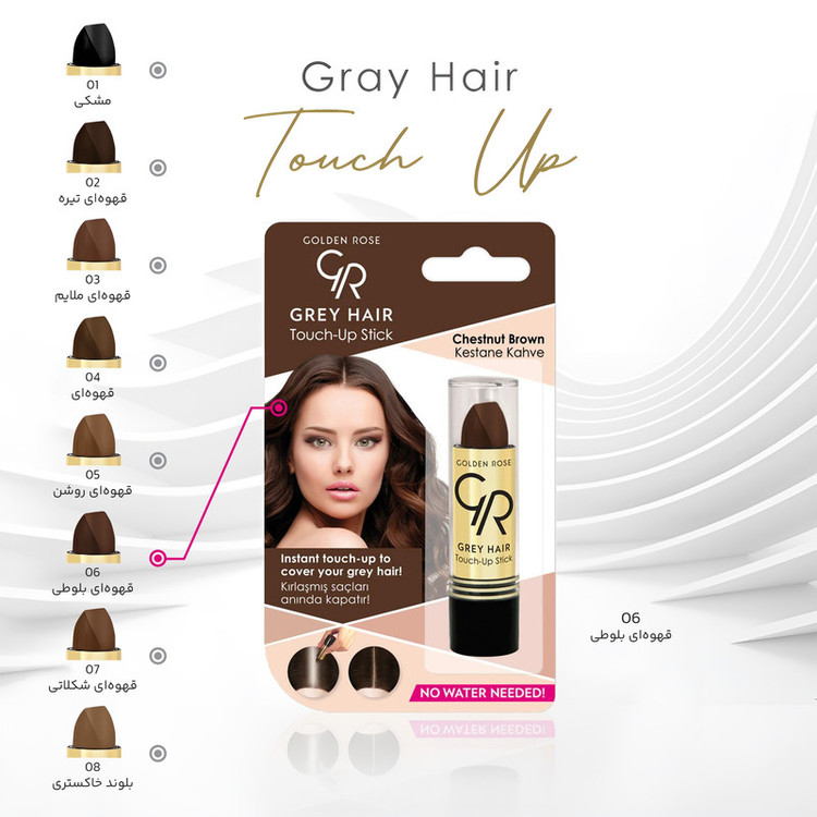 رژ مو گلدن رز مدل Chestnut Brown