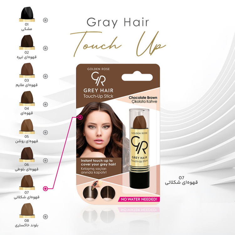 رژ مو گلدن رز مدل Chocolate Brown