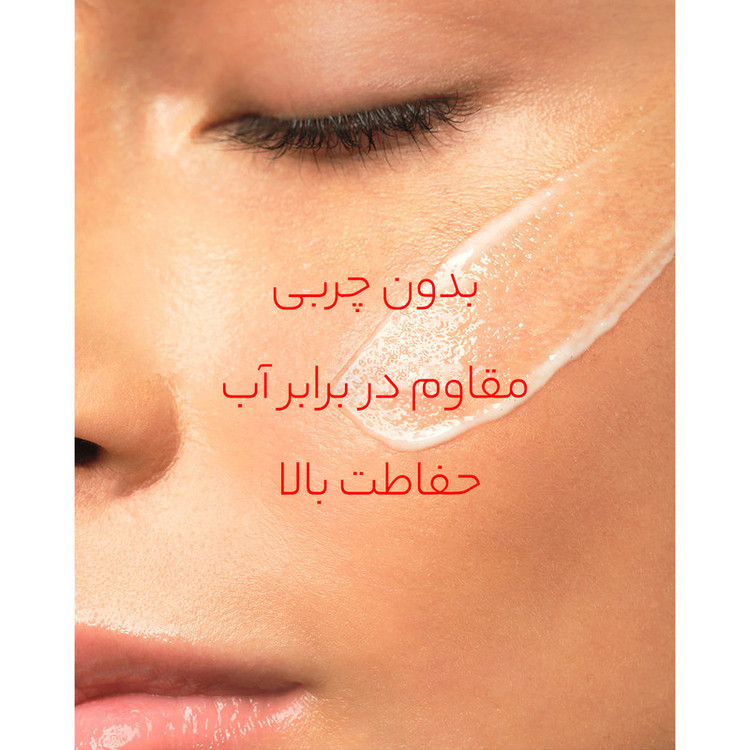 لوسیون ضد آفتاب رنگی spf 50 شیسیدو مدل Expert مناسب انواع پوست حجم 150 میلی لیتر