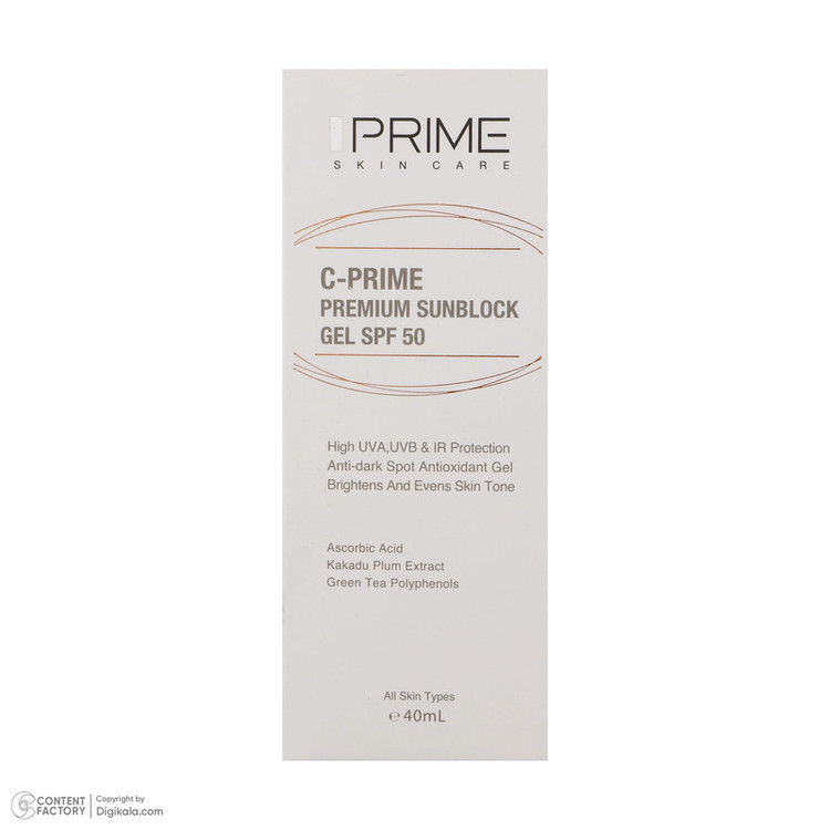 ژل ضدآفتاب بیرنگ پرایم SPF50 مدل C-Prime مناسب برای انواع پوست، حجم 40 میلیلیتر