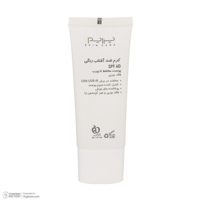 کرم ضدآفتاب رنگی پرایم مدل Acnex Beige SPF60، مناسب پوستهای چرب، حجم 40 میلیلیتر