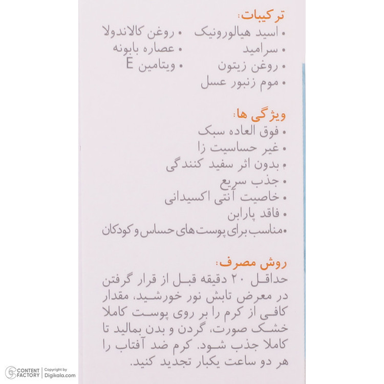 فلوئید ضدآفتاب بیرنگ مای +SPF30 مدل Physicall مناسب انوع پوست، حجم 50 میلیلیتر