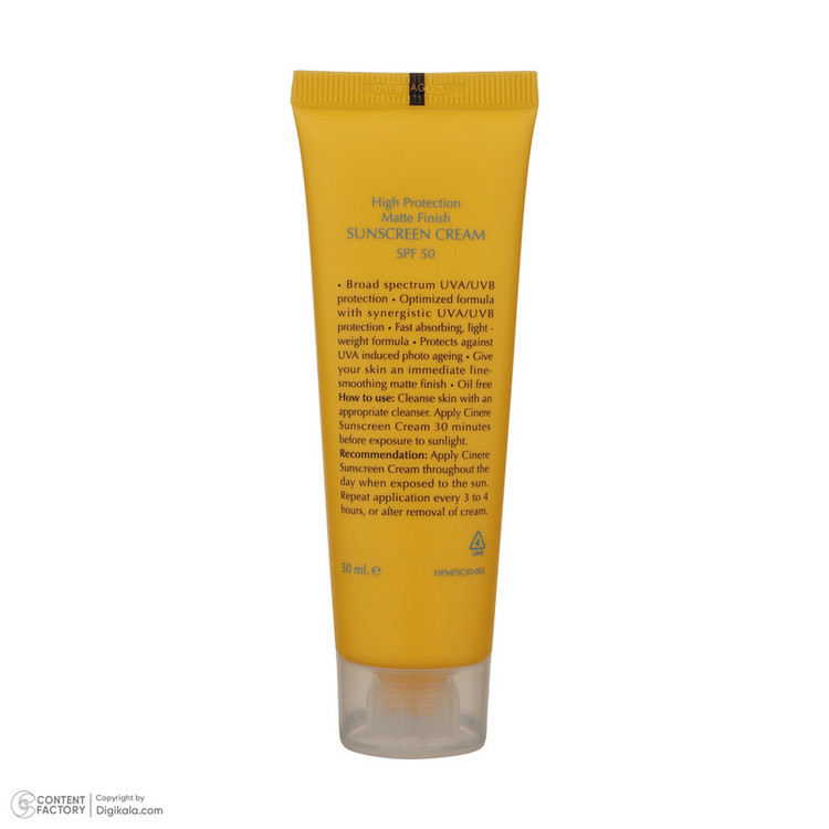 کرم ضدآفتاب بیرنگ سینره مدل SPF50 مناسب پوست چرب، حجم 50 میلیلیتر
