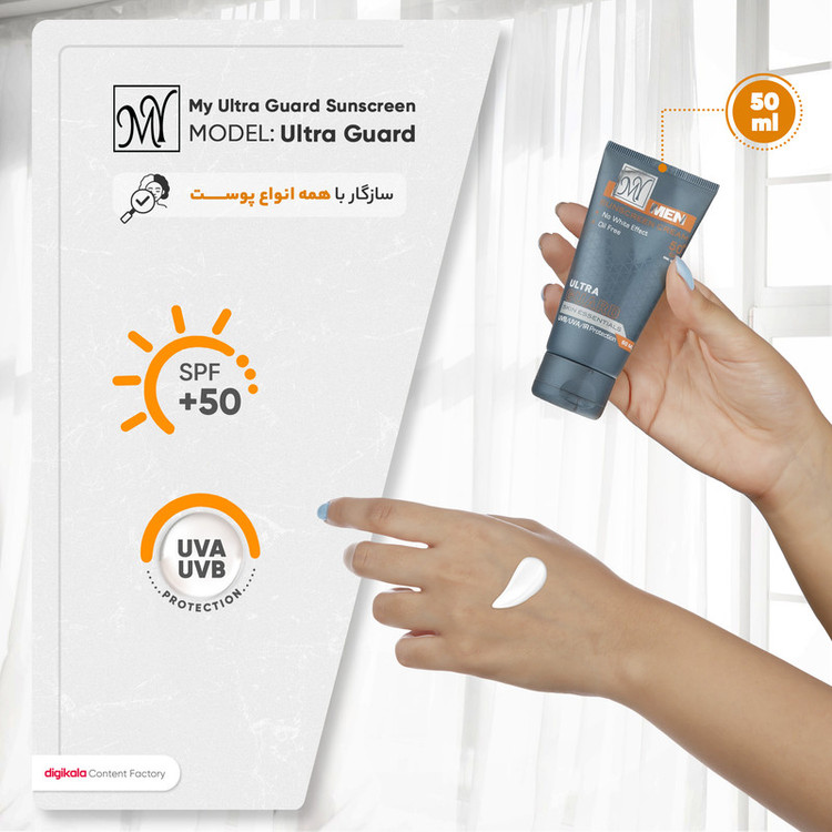 کرم ضدآفتاب مردانه مای مدل Ultra Guard، حجم 50 میلیلیتر