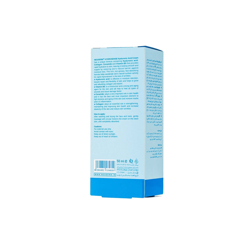 کرم آبرسان نئودرم مدل Hyaluronic-acid حجم 50 میلیلیتر