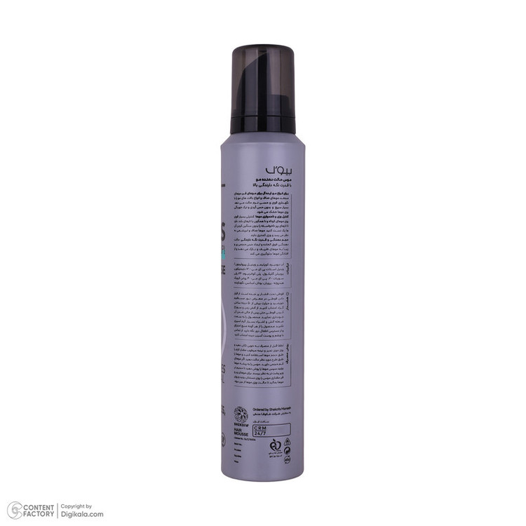 موس مو بیول مدل 4 FINE CURLS مناسب موهای فر حجم 200 میلی لیتر