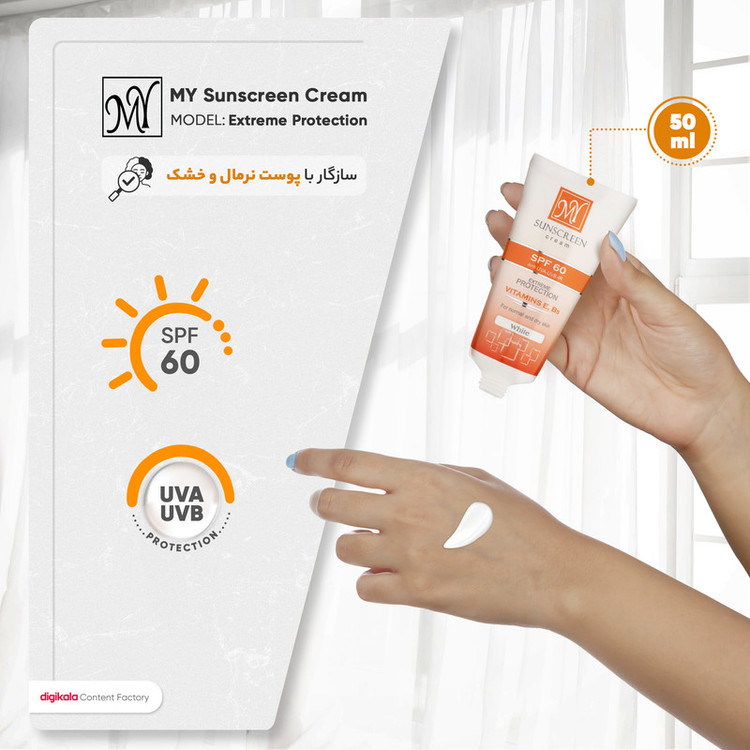کرم ضدآفتاب بیرنگ مای SPF30 مدل Intense Protection، مناسب پوستهای مختلط و چرب، حجم 50 میلی گرم