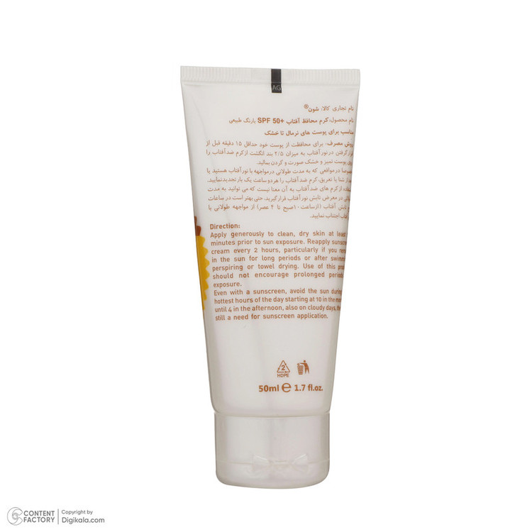 کرم ضد آفتاب رنگی شون، 50 SPF، مدل Herbal Origin، مناسب پوست خشک تا نرمال تنالیته رنگ متوسط و حجم 50 میلیلیتر، محافظت کننده در برابر اشعه UVA، UVB، IR، بافت سبک و فاقد چربی، بدون ایجاد سفیدی، آبرسان، ضد التهاب و قرمزی، نرم کننده، با ماندگاری 2 ساعته