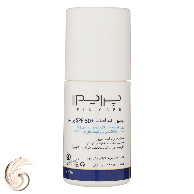 لوسیون ضدآفتاب پرایم مدل Spoert Invisible Roll-On، حجم 50 میلی‌لیتر