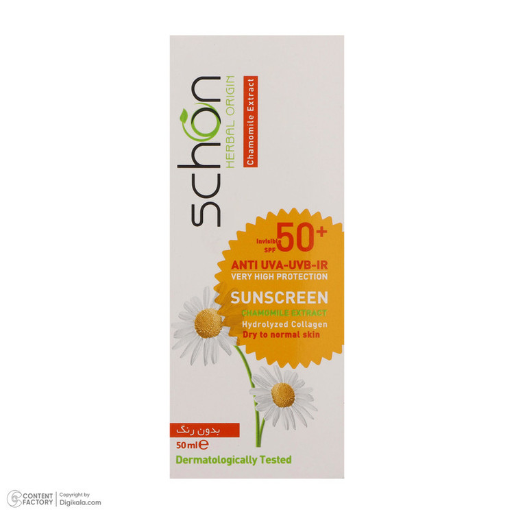 کرم ضدآفتاب شون +SPF50