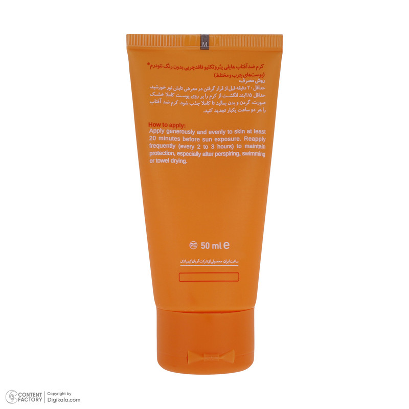 کرم ضدآفتاب بیرنگ نئودرم مدل Highly Protective SPF50، مناسب پوستهای چرب تا مختلط، حجم 50 میلیلیتر