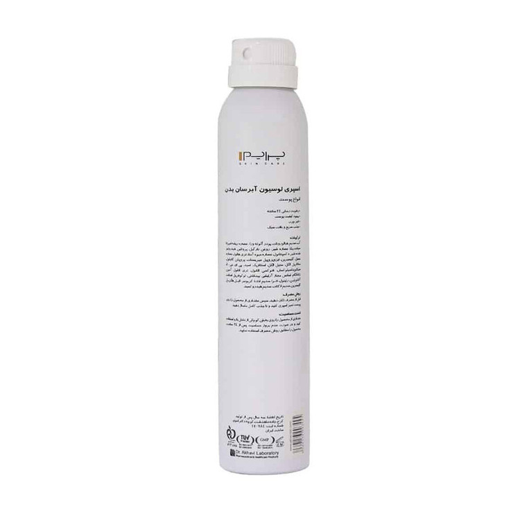 اسپری لوسیون آبرسان بدن پرایم مدل Long Lasting حجم 200 میلیلیتر با ماندگاری 24 ساعته، بافت غیرچرب، حاوی آلوئه ورا، عصاره شیر، سدیم هیالورونات و روغن نارگیل، نرمکننده و رفع خشکی پوست برای انواع پوست