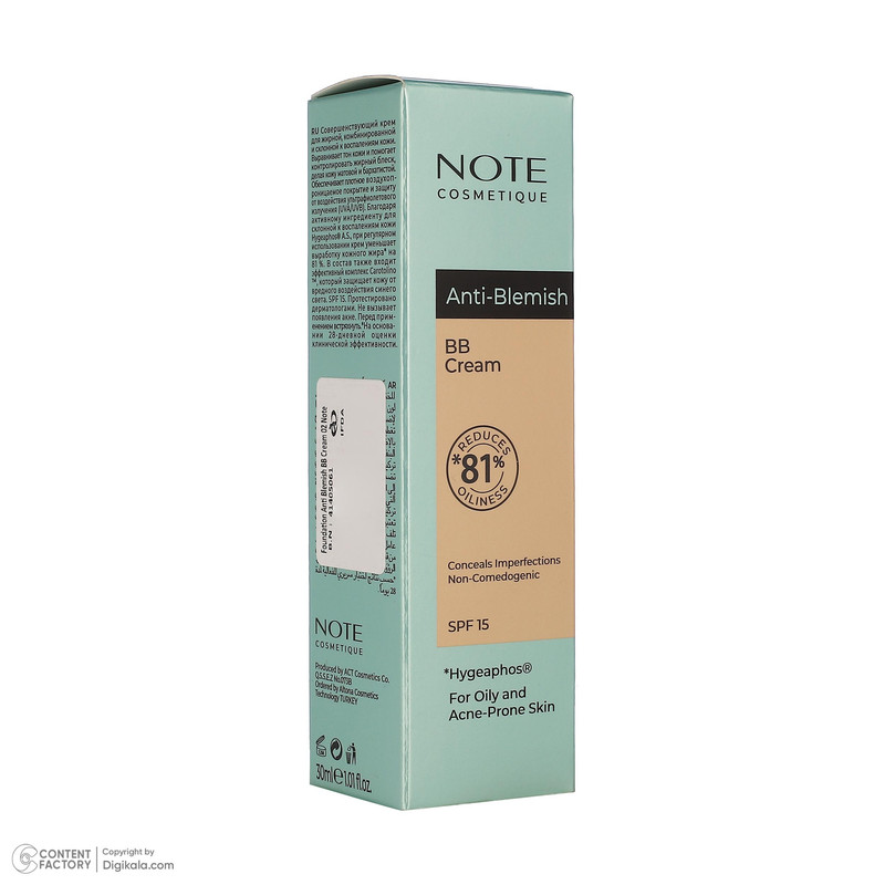 کرم پودر BB مایع spf 15 نوت مدل A-B شماره 02 مناسب برای پوست چرب حجم 30 میلیلیتر