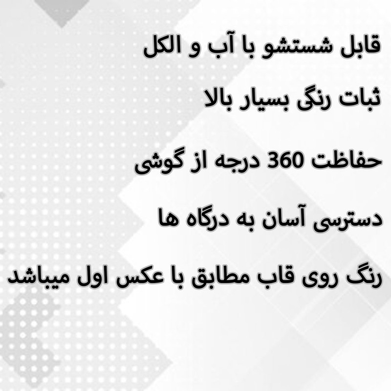 کاور قاب گارد گوشی طرح مسی کد TPU-123 مناسب برای گوشی موبایل سامسونگ galaxy A15