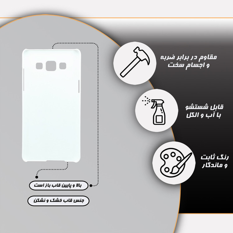 کاور قاب گارد مدل پسرانه مناسب برای گوشی موبایل سامسونگ Galaxy A5 2015 / A500