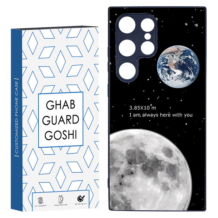 کاور قاب گارد گوشی طرح ماه کد TPU-053 مناسب برای گوشی موبایل سامسونگ Galaxy S24 ULTRA