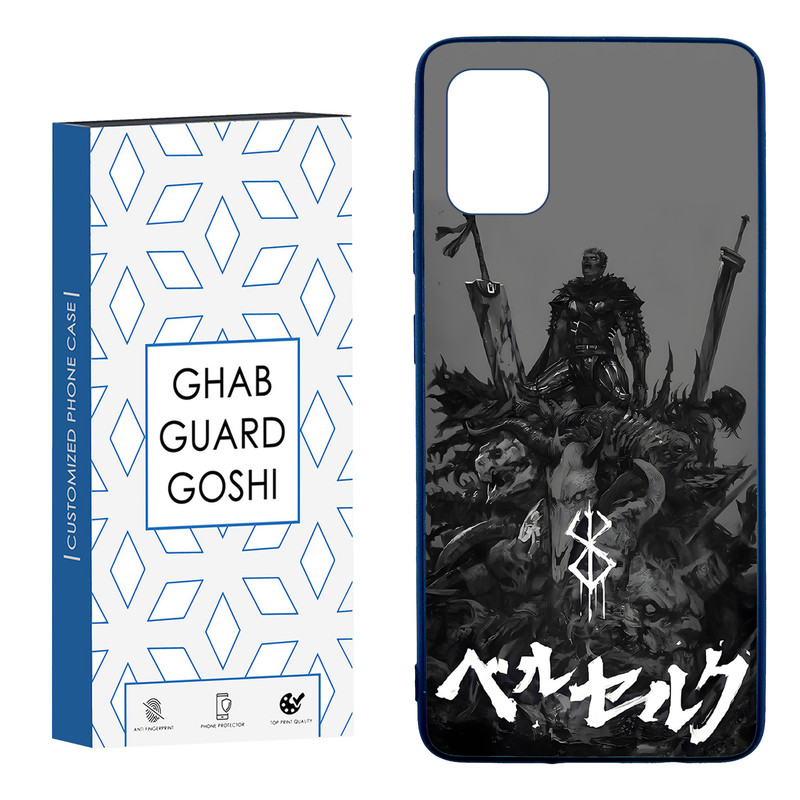 کاور قاب گارد گوشی طرح انیمه کد TPU-067 مناسب برای گوشی موبایل سامسونگ Galaxy A51