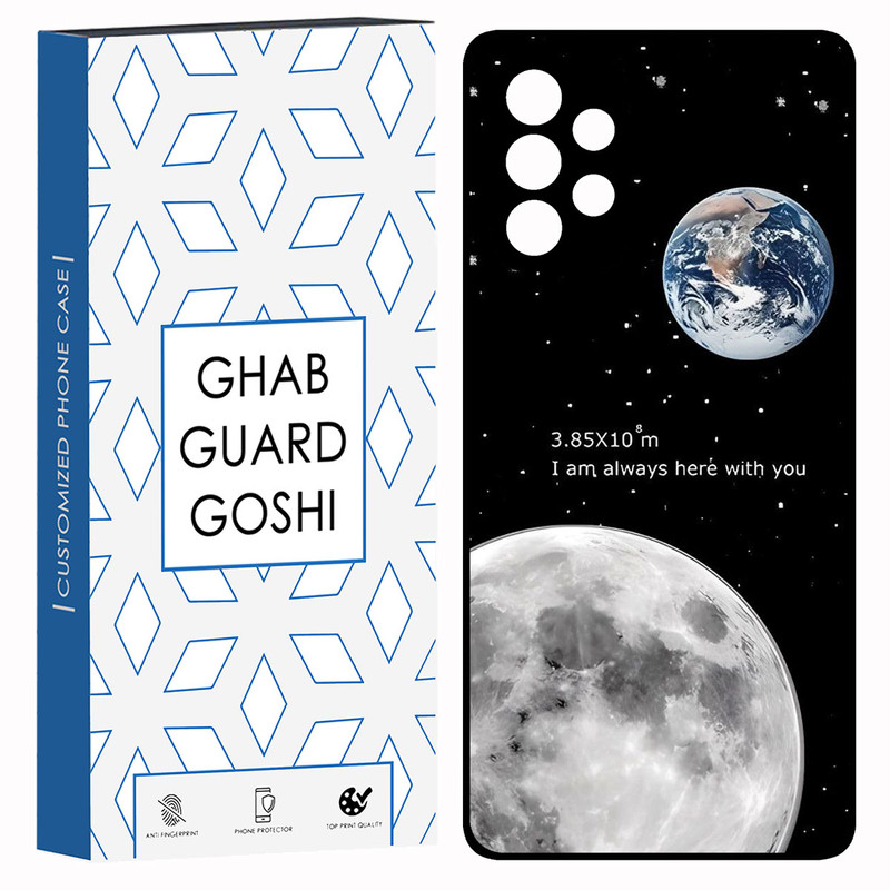 کاور قاب گارد گوشی طرح ماه کد TPU-053 مناسب برای گوشی موبایل سامسونگ Galaxy A53