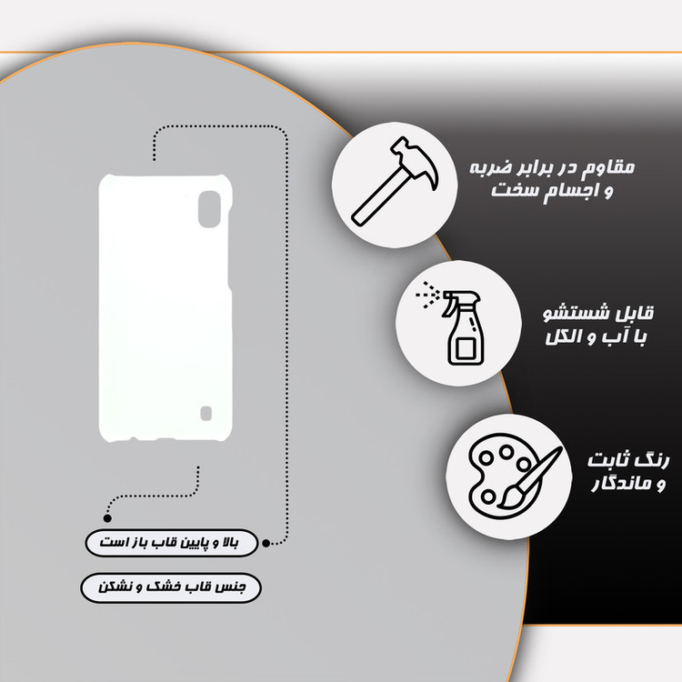 کاور گارد قاب مدل فانتزی مناسب برای گوشی موبایل سامسونگ galaxy a10