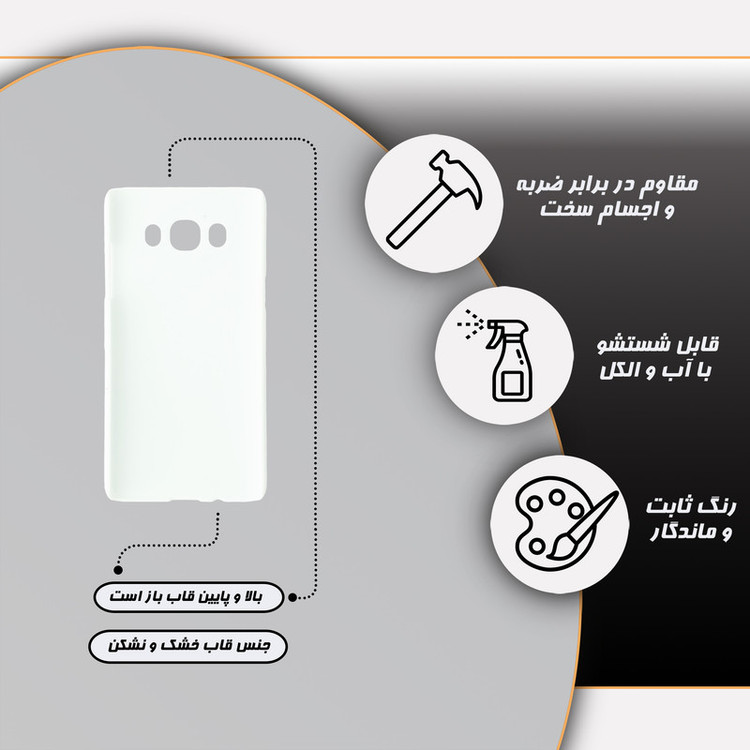 کاور گارد قاب مدل دخترانه مناسب برای گوشی موبایل سامسونگ galaxy j510 / j5 2016