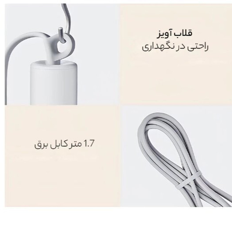 سشوار مسافرتی 1600 وات شیائومی مدل H101، موتور AC، وزن 566 گرم، المنت سرامیک، دارای سری متمرکزکننده باریک با ویژگی صافکنندگی، حجمدهندگی، با قابلیت باد سرد، فناوری تولید یون