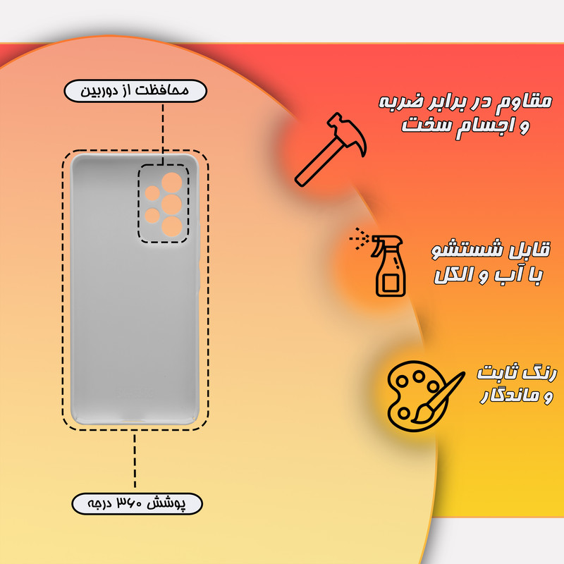 کاور گارد قاب علوی مدل HML مناسب برای گوشی موبایل سامسونگ Galaxy A53