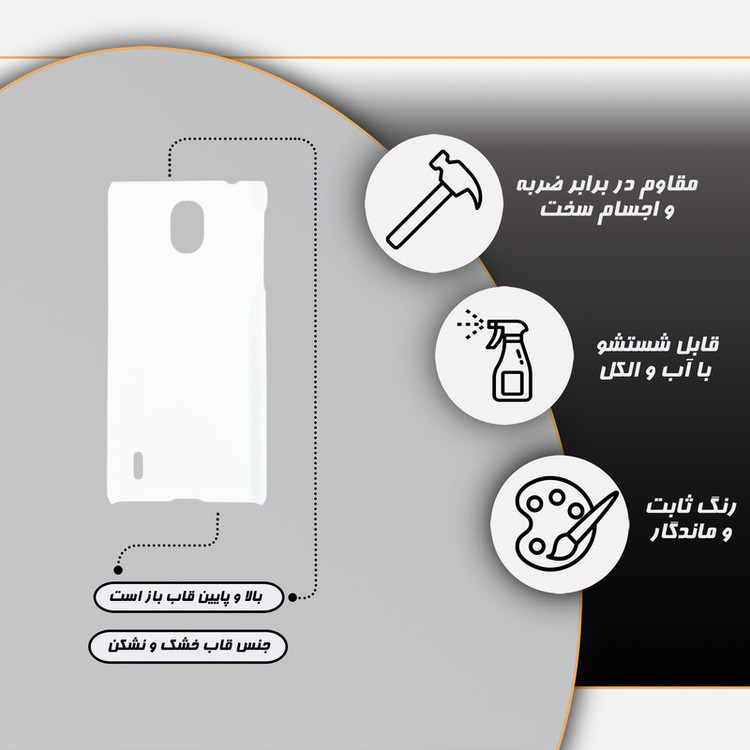 کاور گارد قاب علوی مدل منظره و طبیعت مناسب برای گوشی موبایل نوکیا 1Plus