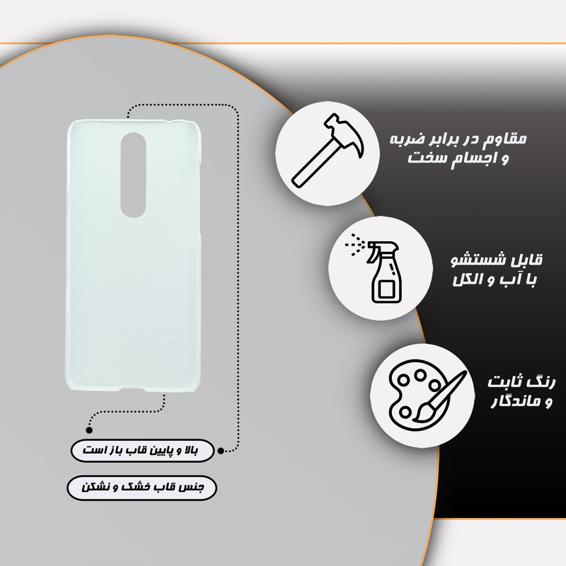 کاور گارد قاب علوی مدل کهکشان مناسب برای گوشی موبایل نوکیا 5.1 Plus