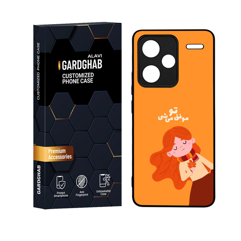 کاور گارد قاب علوی مدل دور ژله ای مناسب برای گوشی موبایل شیائومی Redmi Note 13 Pro Plus 5G