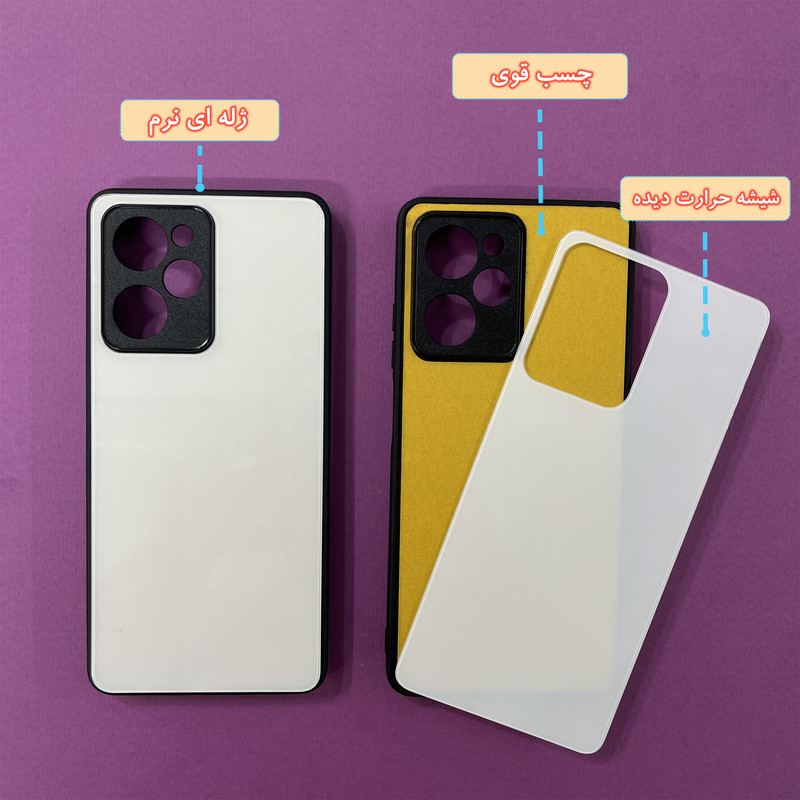 کاور گارد قاب علوی مدل Glass مناسب برای گوشی موبایل شیائومی Poco X5 Pro