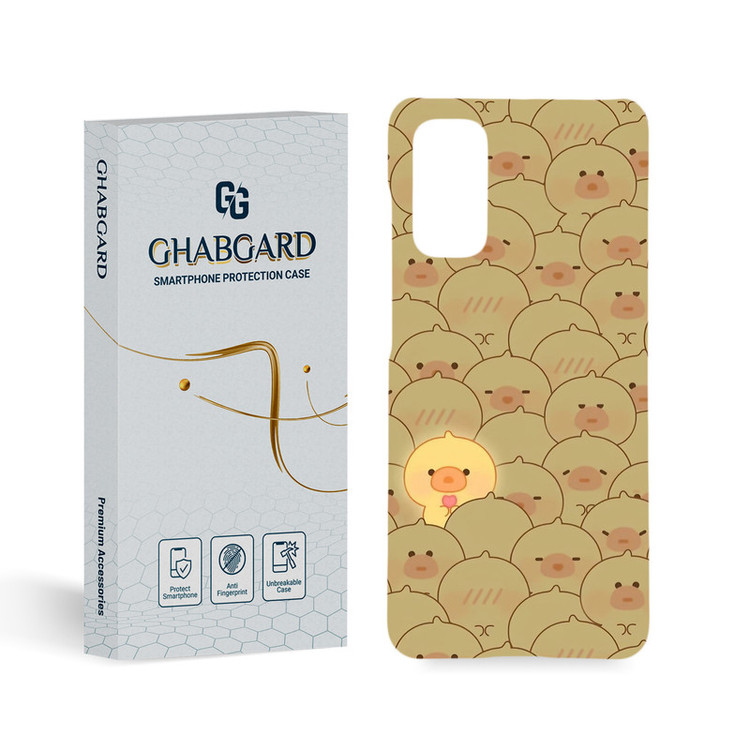 کاور قاب گارد مدل فانتزی مناسب برای گوشی موبایل سامسونگ Galaxy S20