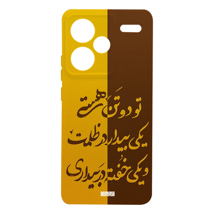 کاور قاب موبایل علوی مدل SML مناسب برای گوشی موبایل شیائومی Redmi Note 13 Pro Plus 5G
