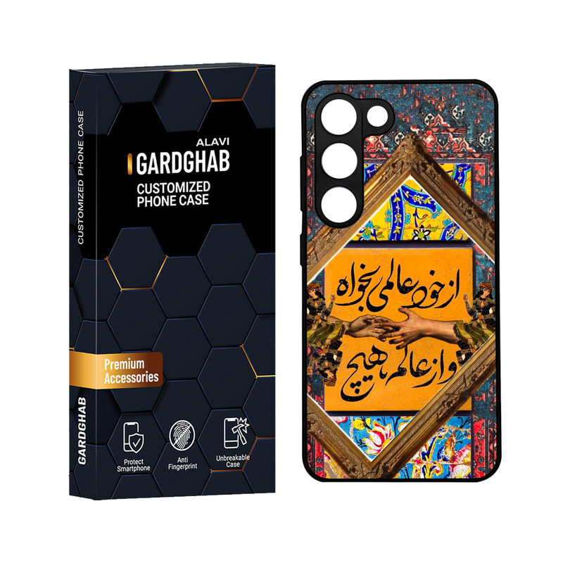 کاور گارد قاب علوی مدل ML مناسب برای گوشی موبایل سامسونگ Galaxy S23