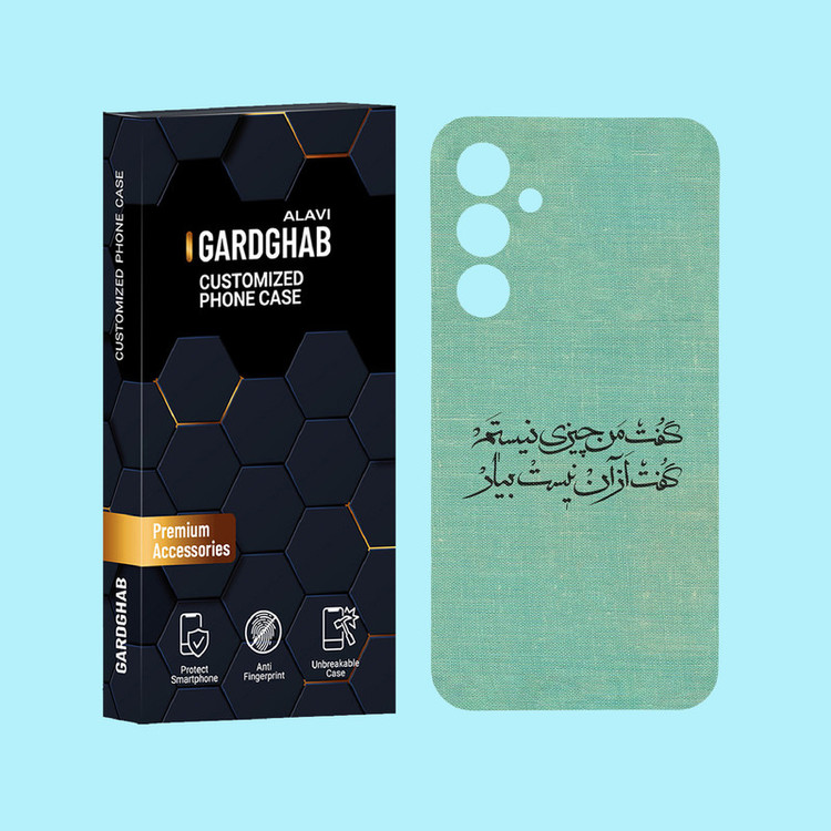 کاور گارد قاب علوی مدل متن مناسب برای گوشی موبایل سامسونگ Galaxy A55