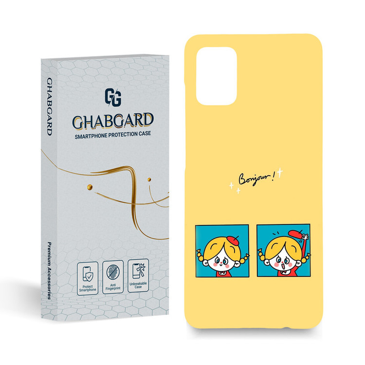 کاور قاب گارد مدل فانتزی مناسب برای گوشی موبایل سامسونگ galaxy a31