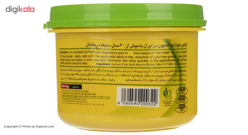 موم سرد پروین مدل Aloevera حجم 750 گرم